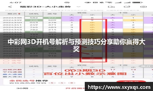 米兰体育最新地址