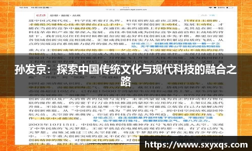 米兰体育手机网页版登录