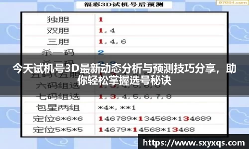 米兰体育官网入口