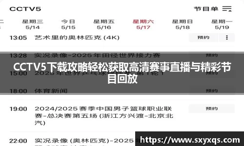 米兰体育官网版