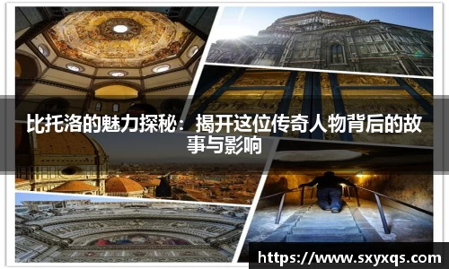 米兰体育最新地址