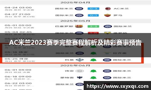 米兰体育手机网页版登录