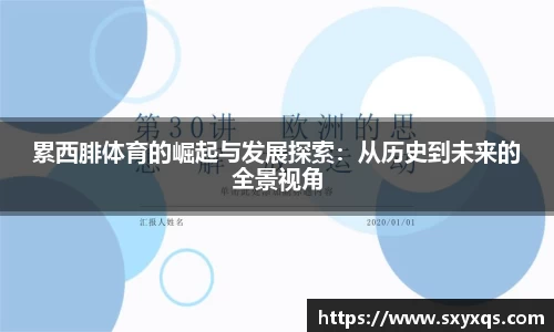米兰体育手机网页版登录