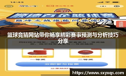 米兰体育最新地址