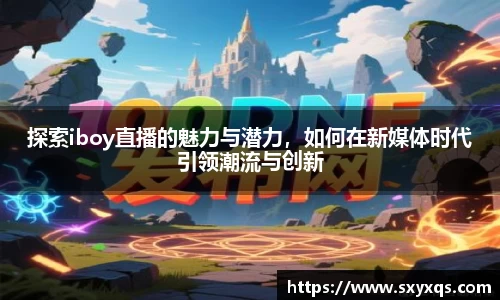 米兰体育最新地址