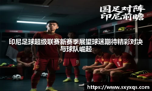 米兰体育官网版