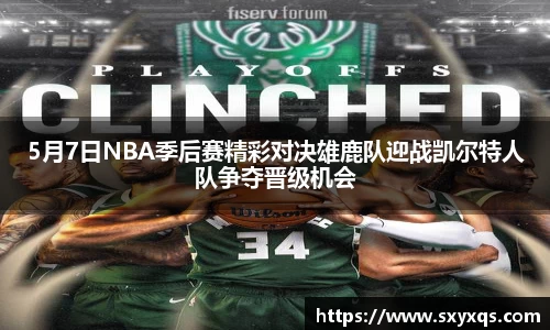 米兰体育手机网页版登录