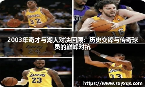 米兰体育最新地址