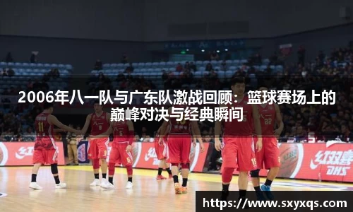 米兰体育官网入口