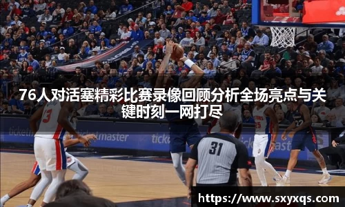 米兰体育手机网页版登录