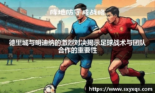 米兰体育官网版