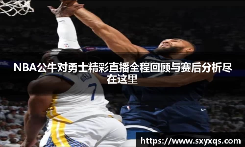 米兰体育最新地址