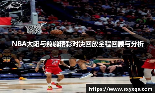 米兰体育最新地址