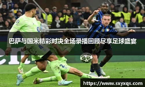 米兰体育官网版