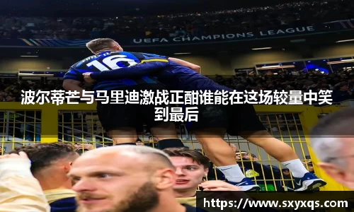 米兰体育官网版