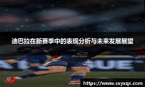 米兰体育最新地址